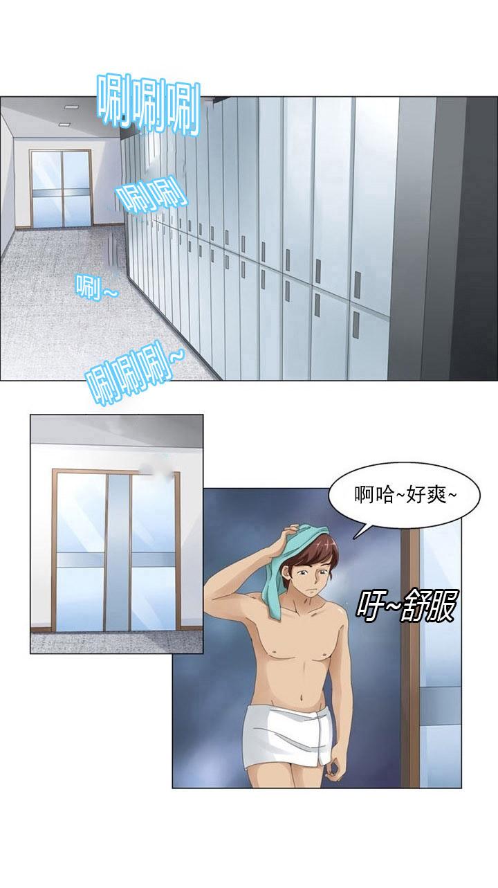 《神奇装置》漫画最新章节第1话免费下拉式在线观看章节第【2】张图片