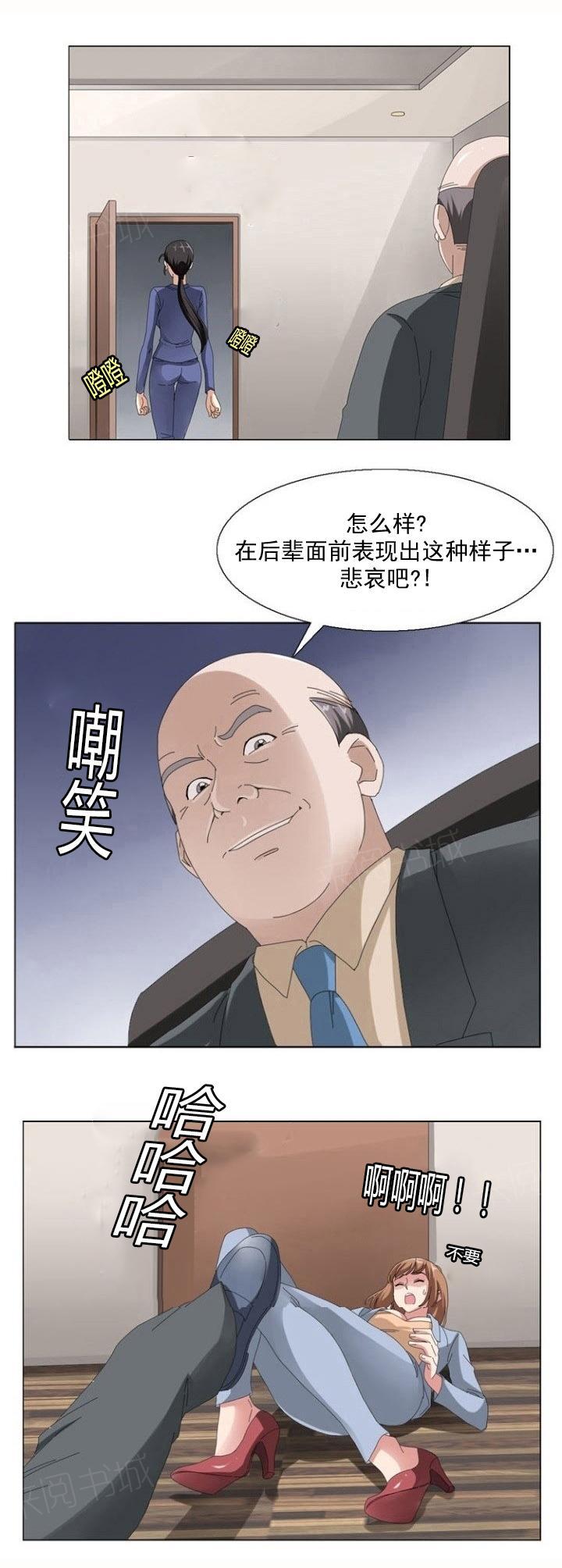 《神奇装置》漫画最新章节第9话免费下拉式在线观看章节第【14】张图片