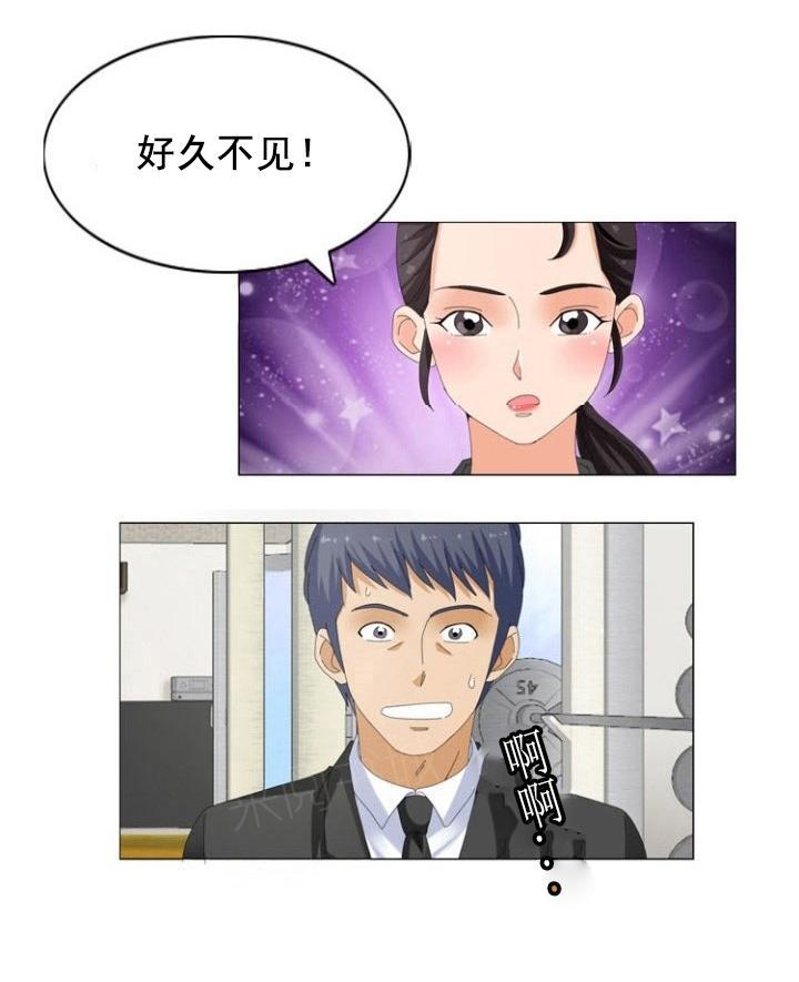 《神奇装置》漫画最新章节第17话免费下拉式在线观看章节第【15】张图片