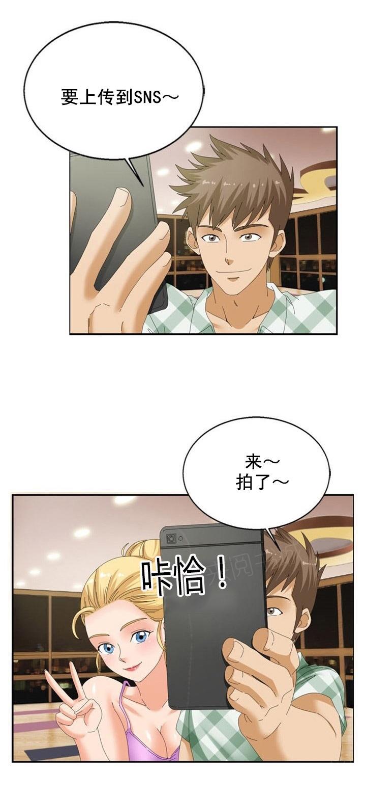 《神奇装置》漫画最新章节第20话免费下拉式在线观看章节第【13】张图片