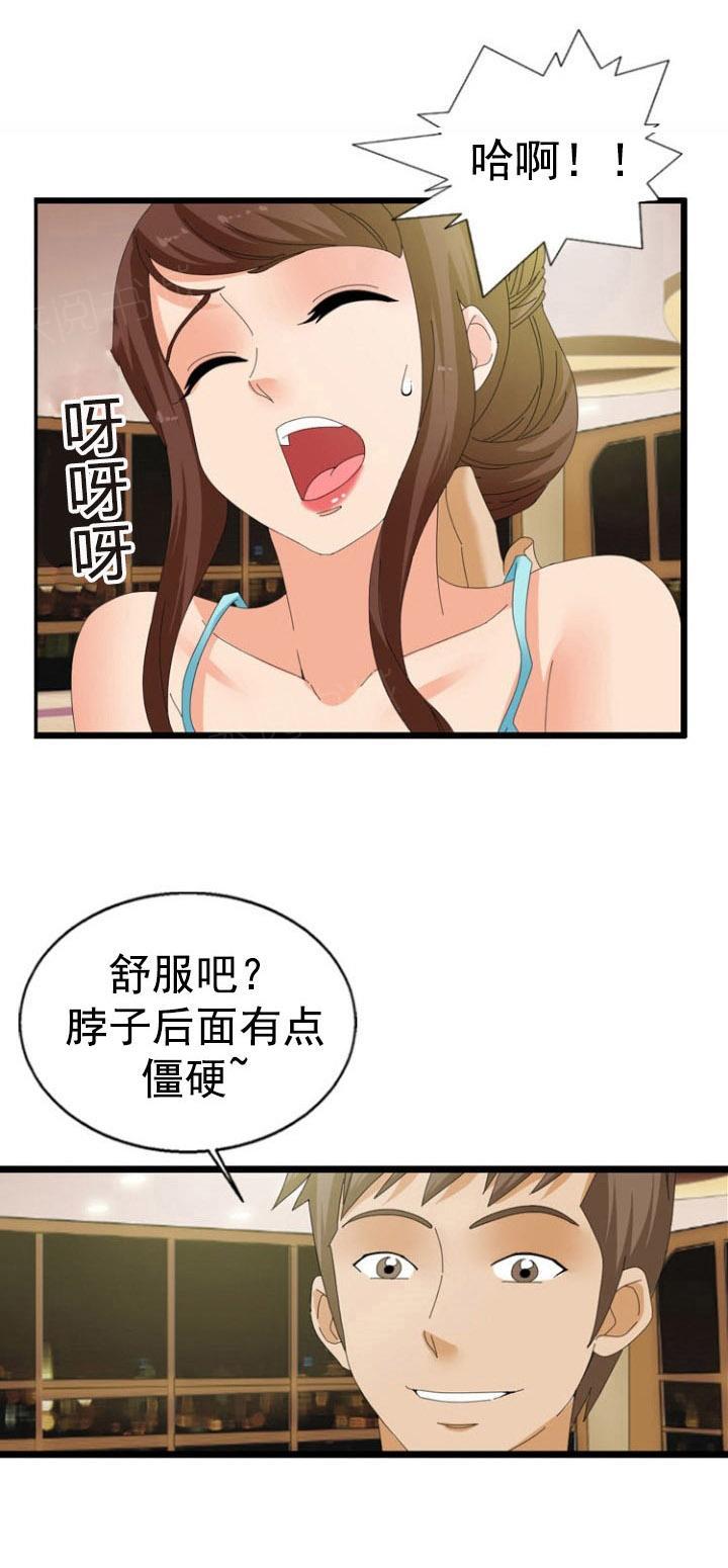 《神奇装置》漫画最新章节第36话免费下拉式在线观看章节第【4】张图片