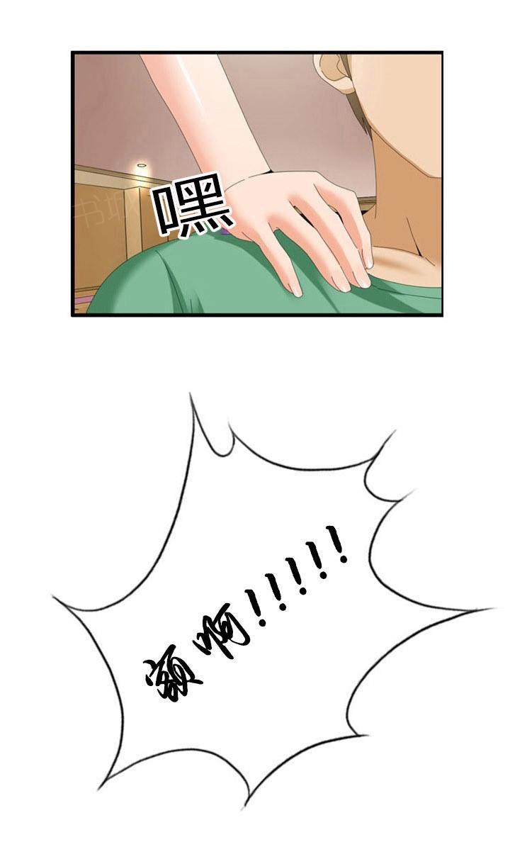 《神奇装置》漫画最新章节第38话免费下拉式在线观看章节第【10】张图片