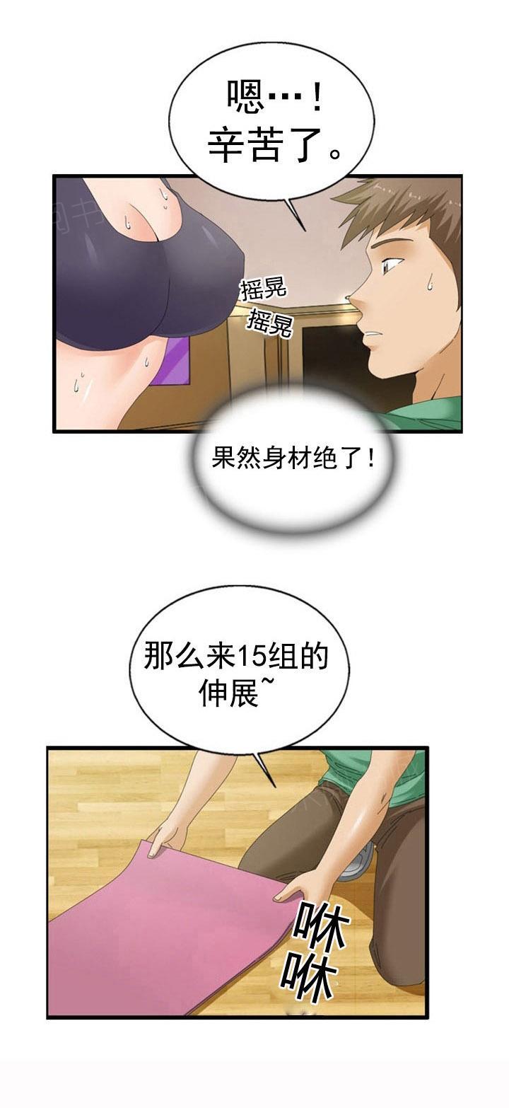 《神奇装置》漫画最新章节第38话免费下拉式在线观看章节第【8】张图片