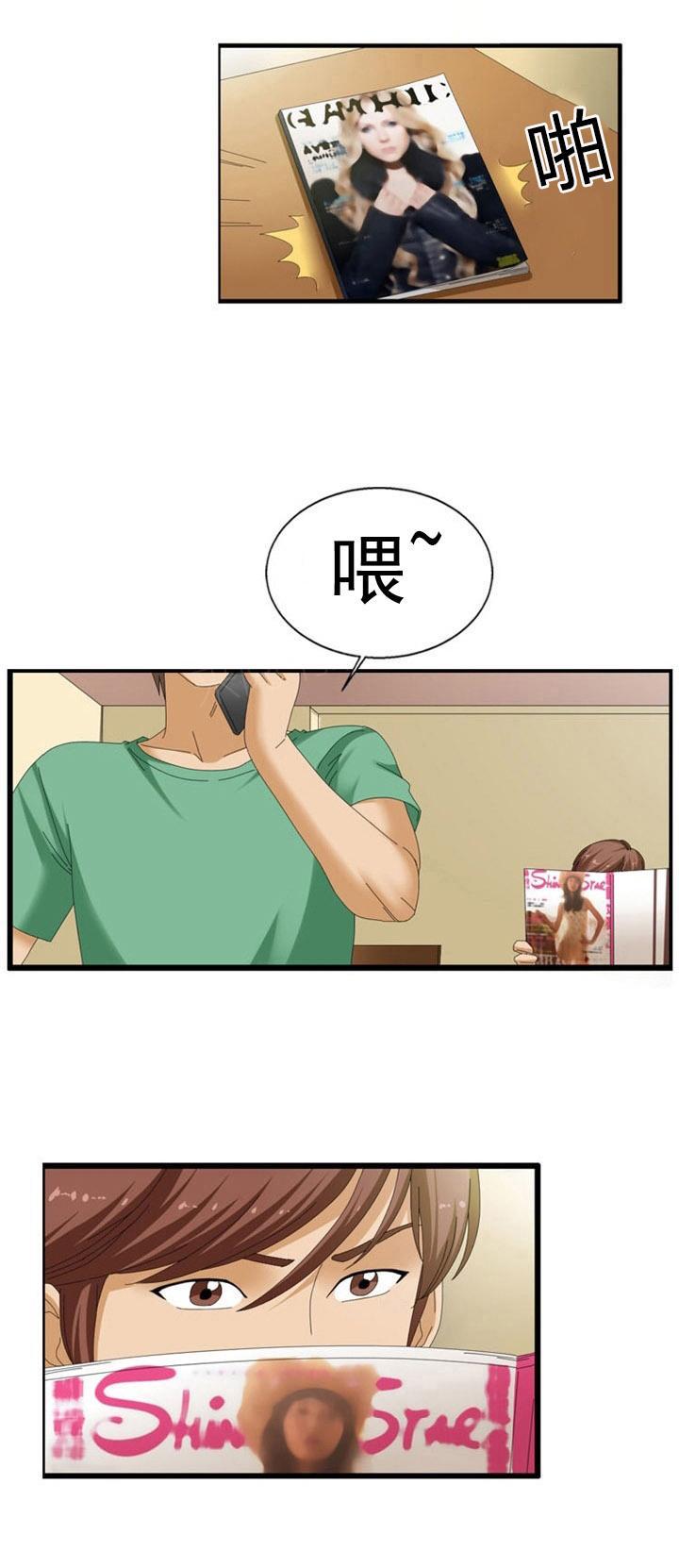 《神奇装置》漫画最新章节第39话免费下拉式在线观看章节第【16】张图片