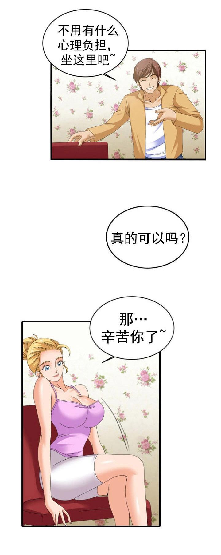 《神奇装置》漫画最新章节第44话免费下拉式在线观看章节第【8】张图片