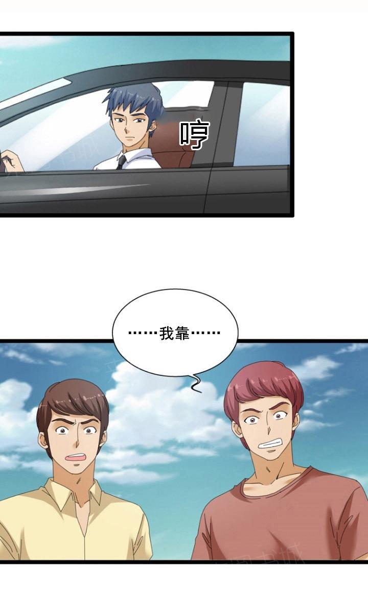 《神奇装置》漫画最新章节第57话免费下拉式在线观看章节第【6】张图片