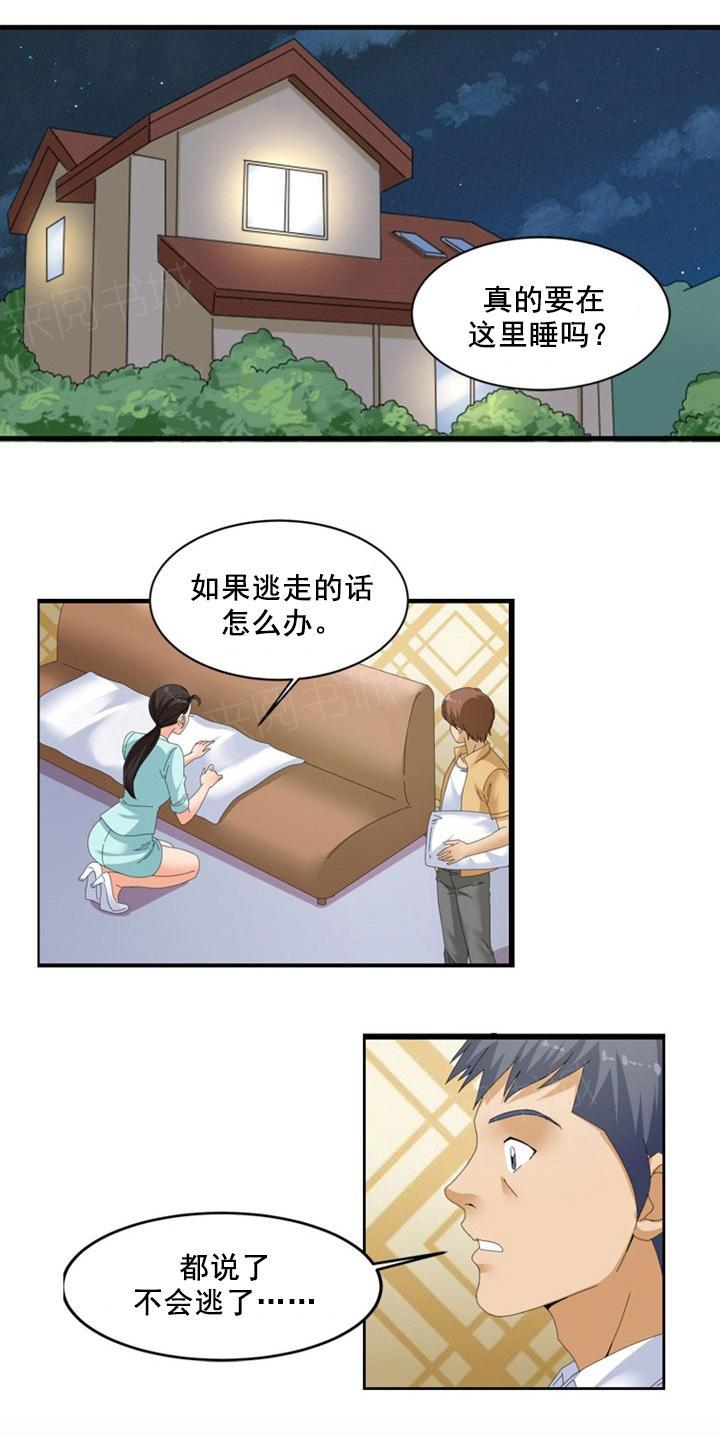 《神奇装置》漫画最新章节第59话免费下拉式在线观看章节第【12】张图片