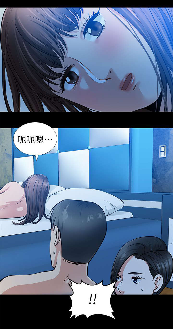 《双人测试》漫画最新章节第27话免费下拉式在线观看章节第【3】张图片