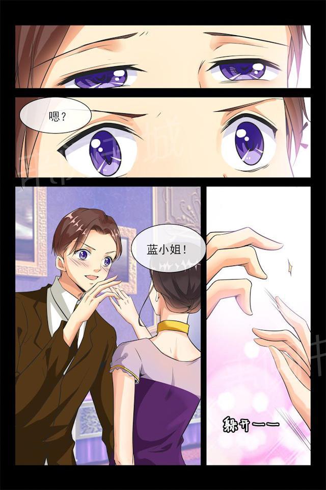 《军阀老公贼坏：狠狠霸占你》漫画最新章节第27话 秦初安表白免费下拉式在线观看章节第【7】张图片