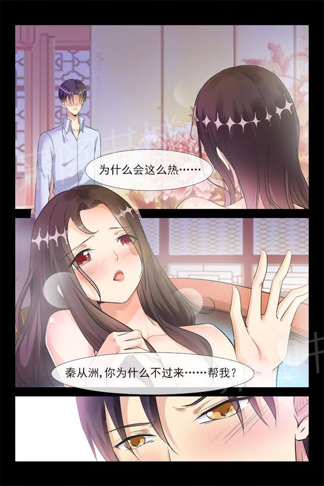 《军阀老公贼坏：狠狠霸占你》漫画最新章节第40话 好难受免费下拉式在线观看章节第【5】张图片