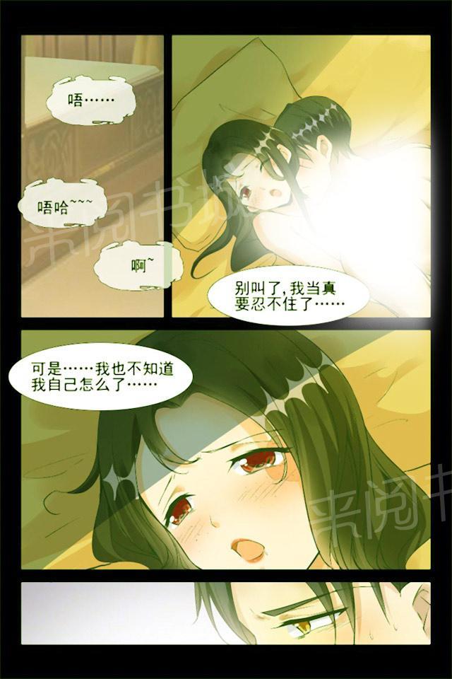 《军阀老公贼坏：狠狠霸占你》漫画最新章节第42话 你个变态免费下拉式在线观看章节第【6】张图片