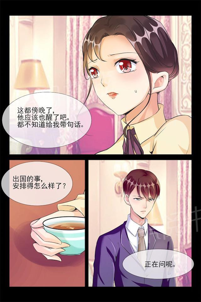 《军阀老公贼坏：狠狠霸占你》漫画最新章节第58话 她就是洛可儿免费下拉式在线观看章节第【8】张图片