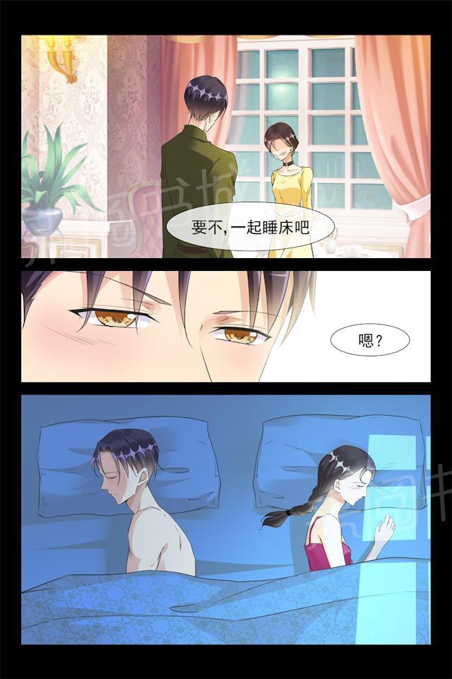 《军阀老公贼坏：狠狠霸占你》漫画最新章节第77话 窗外有人免费下拉式在线观看章节第【5】张图片