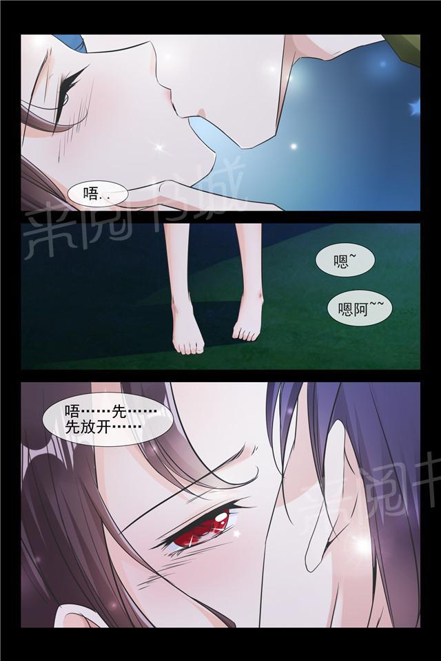 《军阀老公贼坏：狠狠霸占你》漫画最新章节第85话 小别胜新婚免费下拉式在线观看章节第【5】张图片