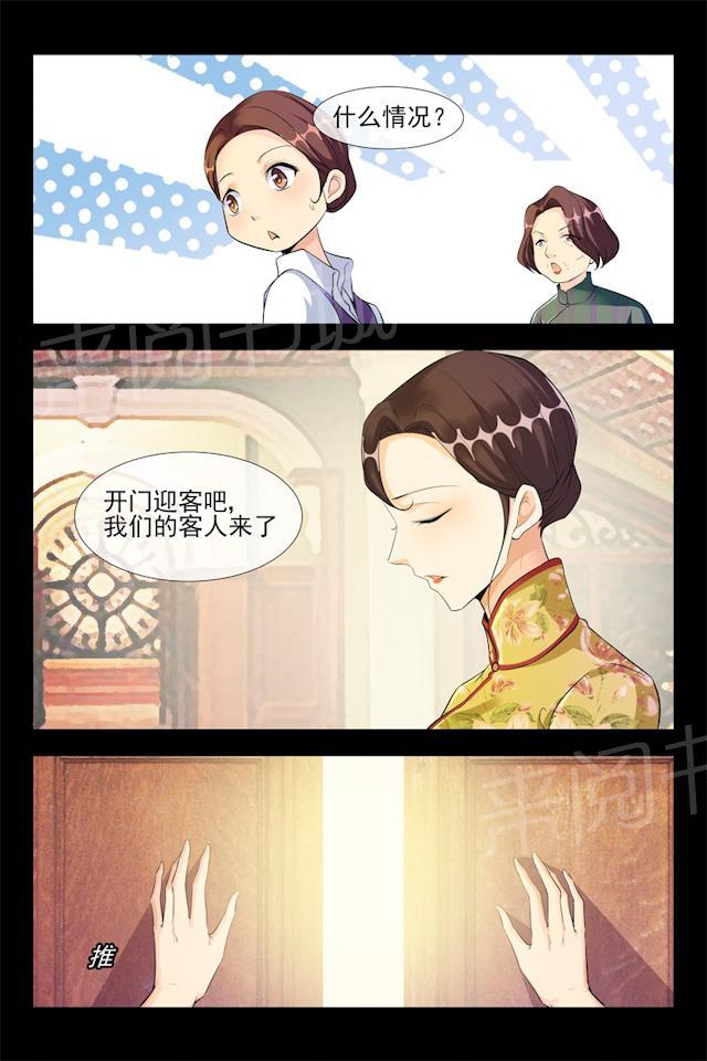 《军阀老公贼坏：狠狠霸占你》漫画最新章节第101话 代言人免费下拉式在线观看章节第【2】张图片