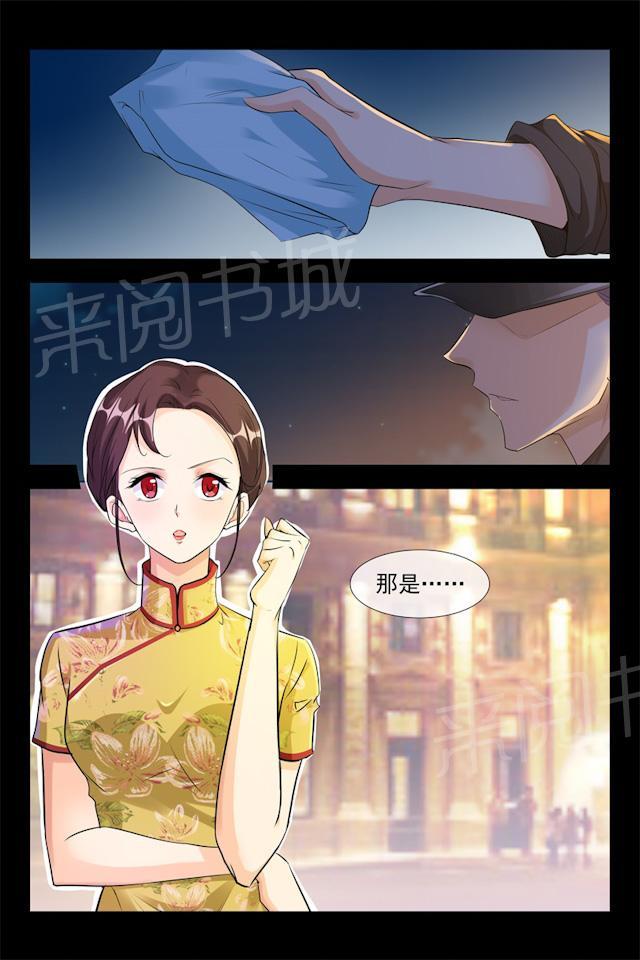 《军阀老公贼坏：狠狠霸占你》漫画最新章节第106话 阴谋免费下拉式在线观看章节第【7】张图片