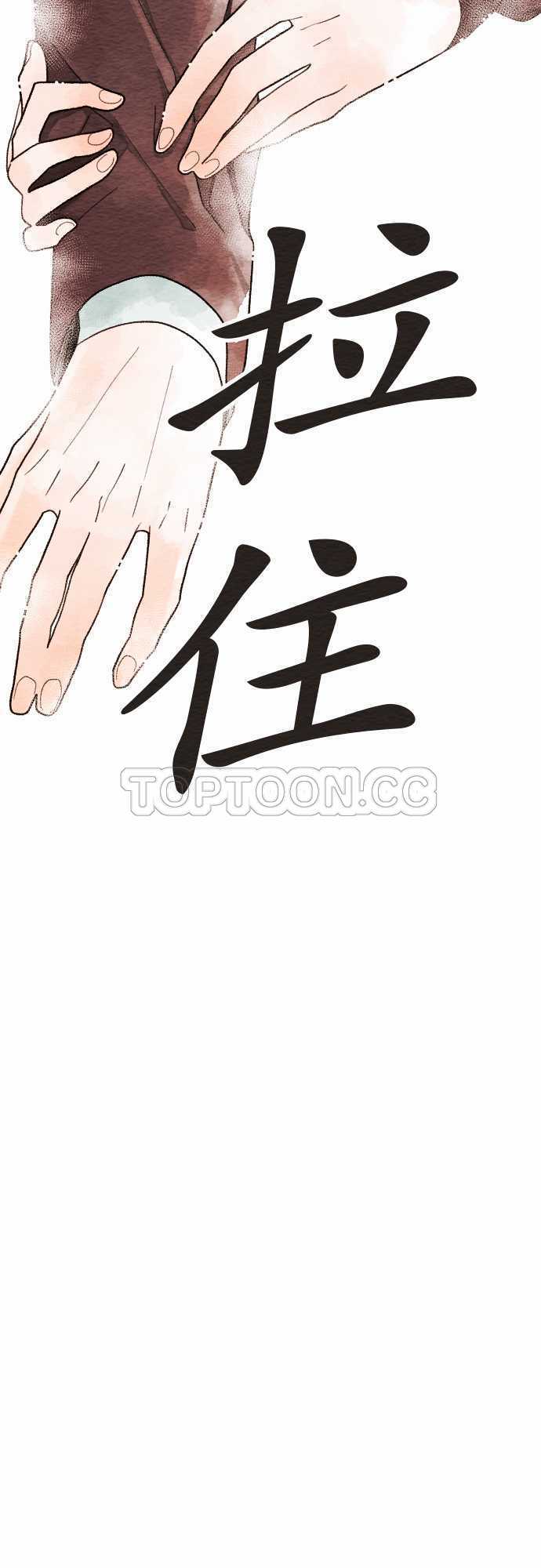 《恋声情人梦》漫画最新章节第8话免费下拉式在线观看章节第【7】张图片