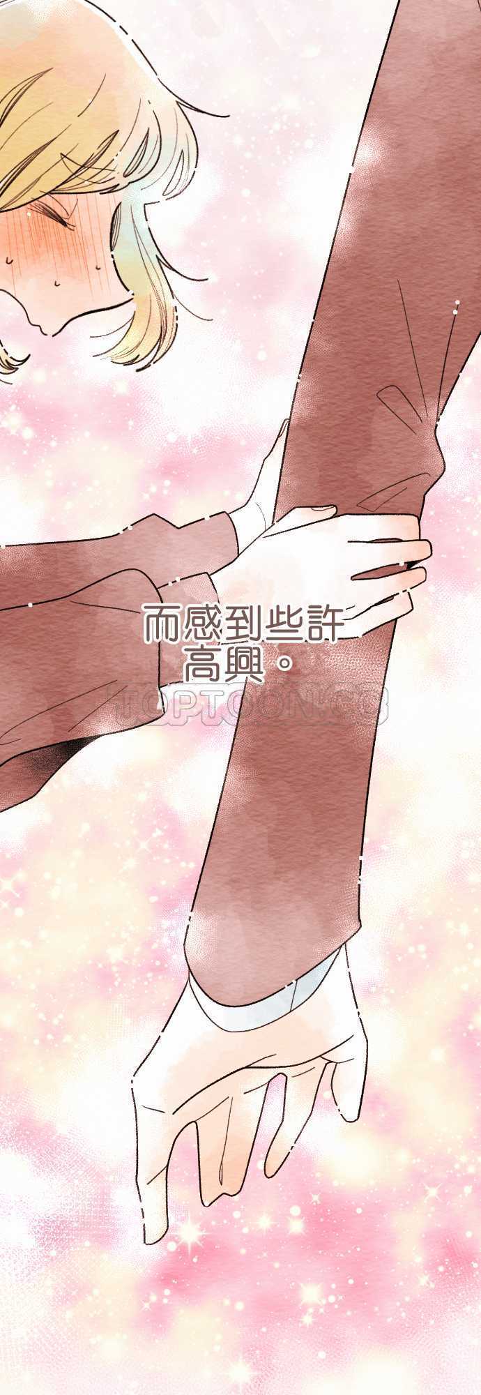 《恋声情人梦》漫画最新章节第11话免费下拉式在线观看章节第【11】张图片