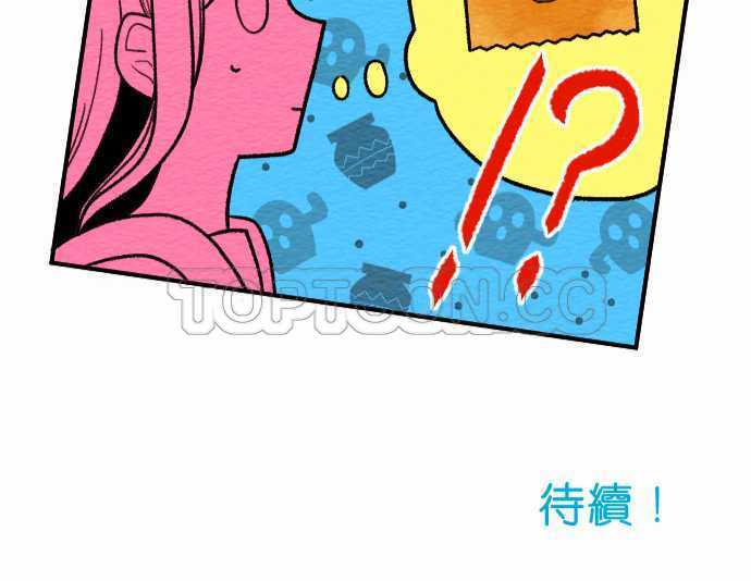 《恋声情人梦》漫画最新章节第12话免费下拉式在线观看章节第【1】张图片