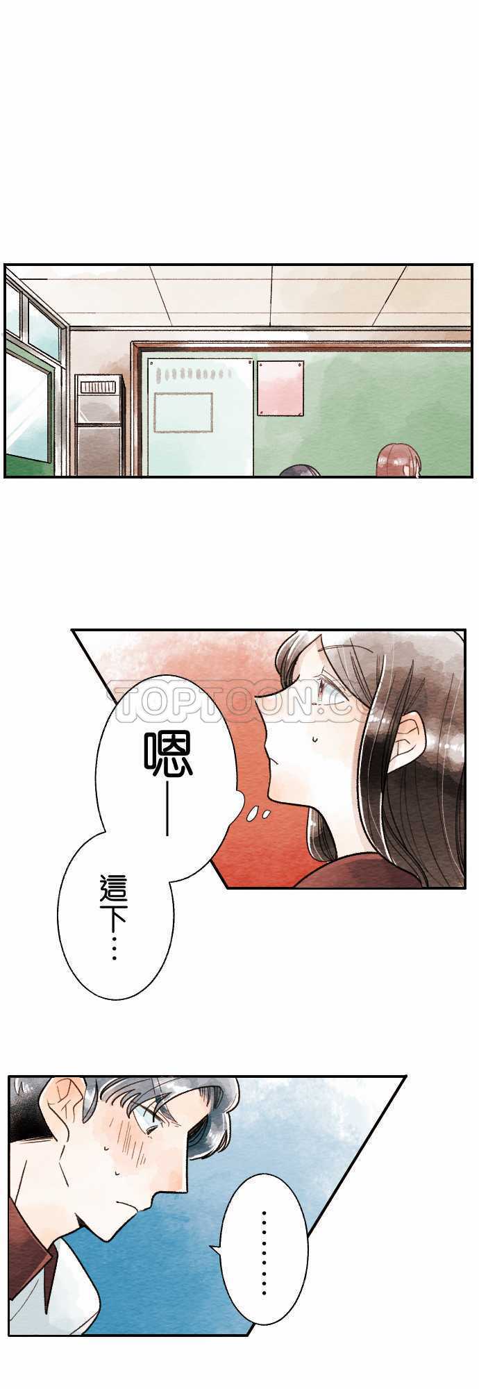 《恋声情人梦》漫画最新章节第16话免费下拉式在线观看章节第【26】张图片