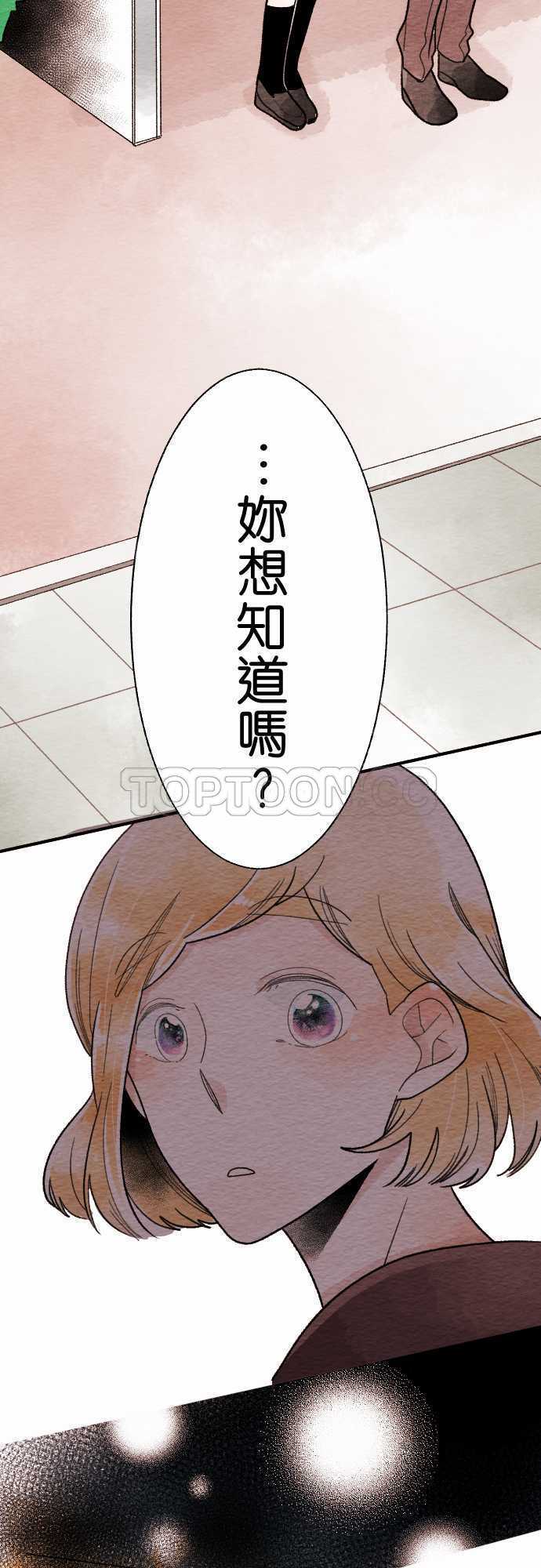 《恋声情人梦》漫画最新章节第16话免费下拉式在线观看章节第【16】张图片