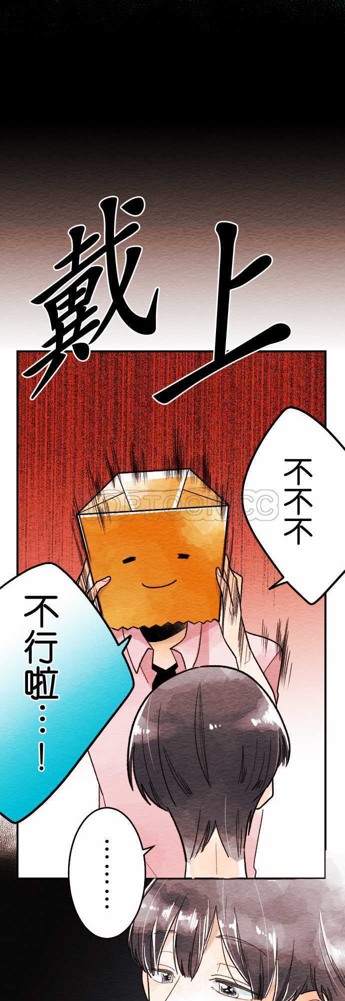 《恋声情人梦》漫画最新章节第20话免费下拉式在线观看章节第【18】张图片