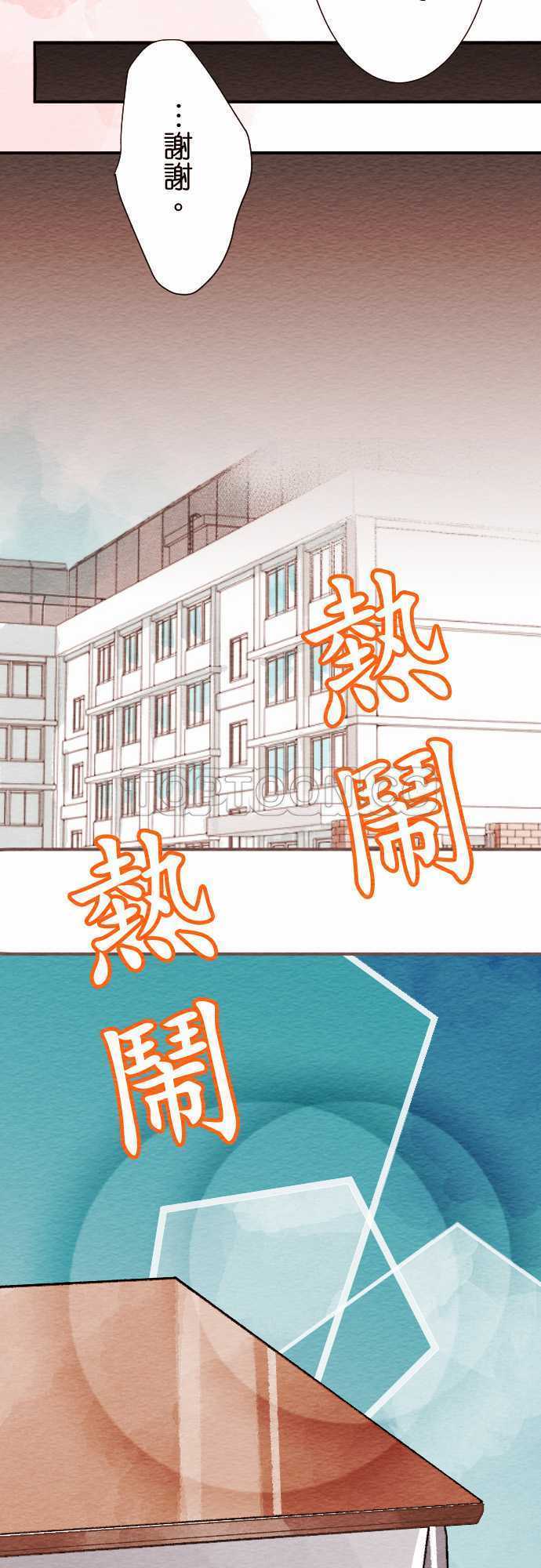 《恋声情人梦》漫画最新章节第25话免费下拉式在线观看章节第【12】张图片