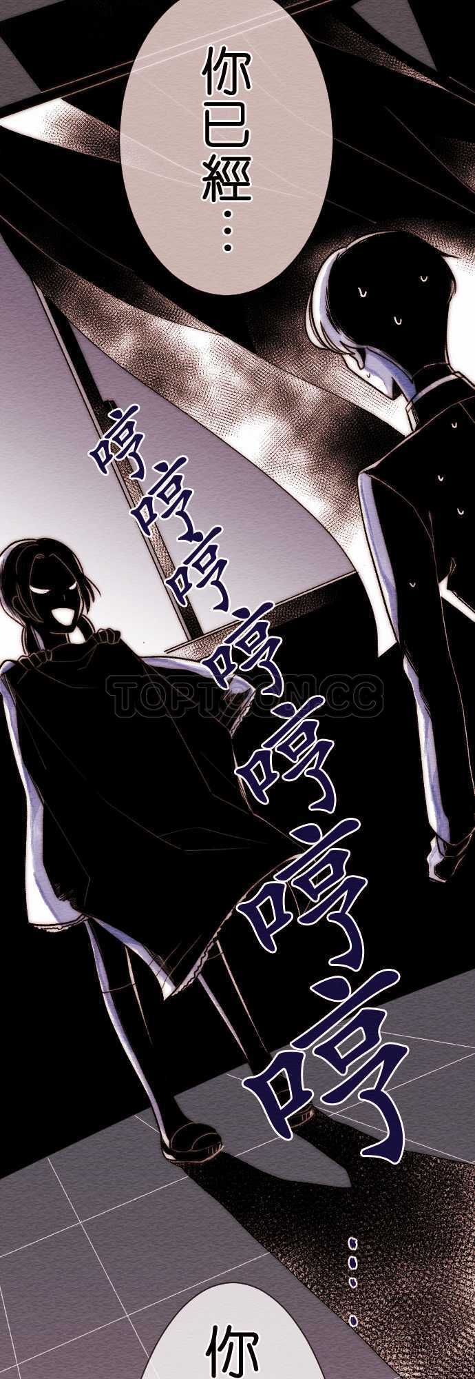 《恋声情人梦》漫画最新章节第28话免费下拉式在线观看章节第【23】张图片