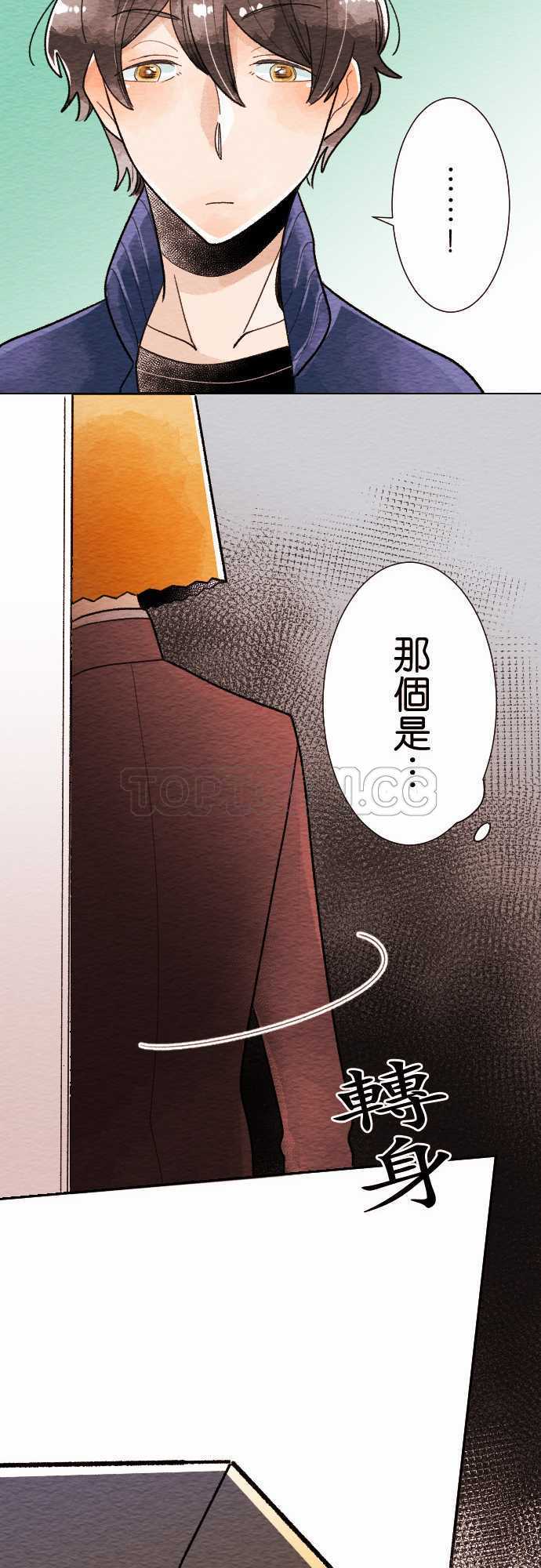 《恋声情人梦》漫画最新章节第29话免费下拉式在线观看章节第【9】张图片