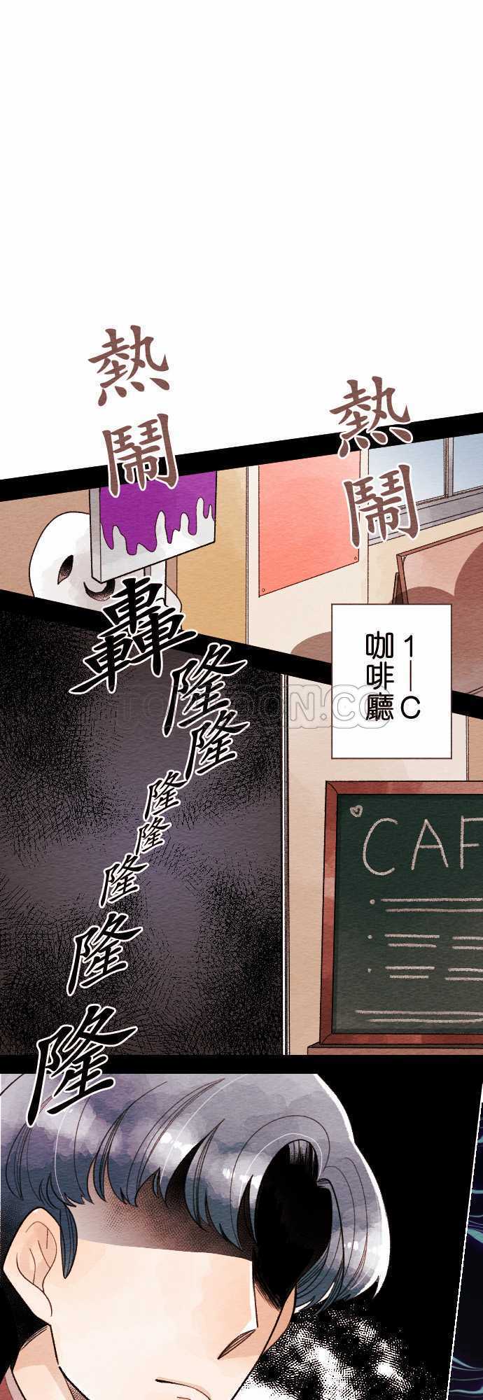 《恋声情人梦》漫画最新章节第35话免费下拉式在线观看章节第【25】张图片