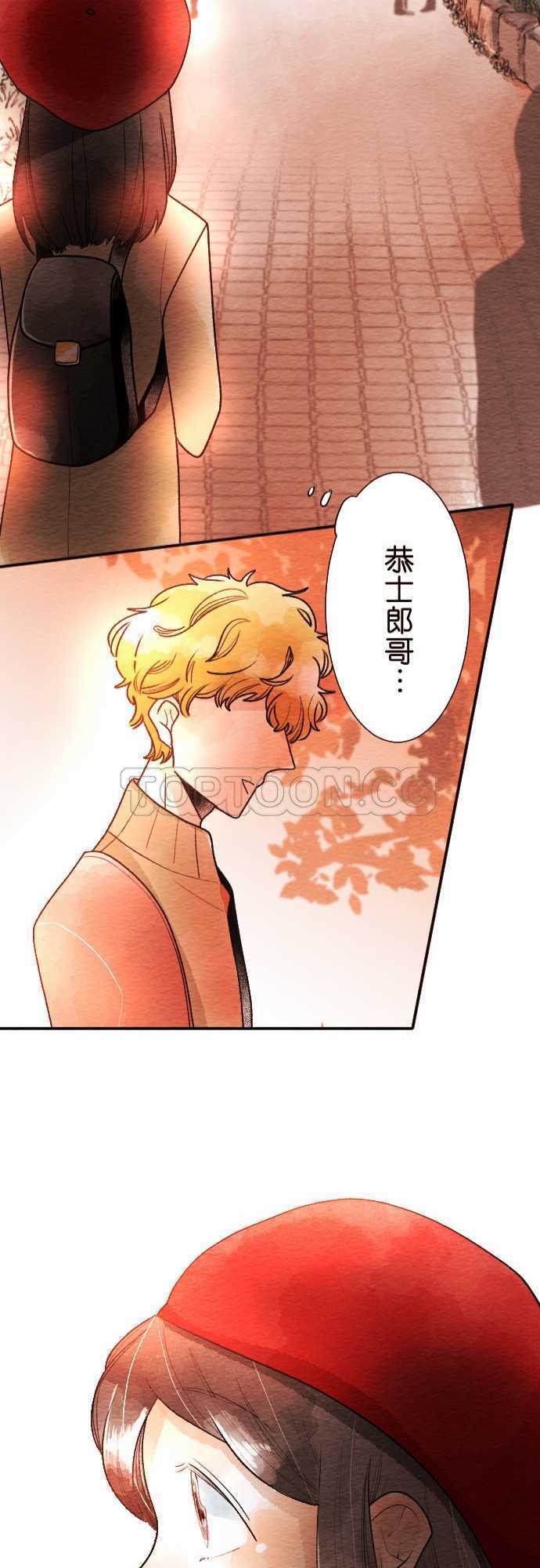 《恋声情人梦》漫画最新章节第40话免费下拉式在线观看章节第【5】张图片