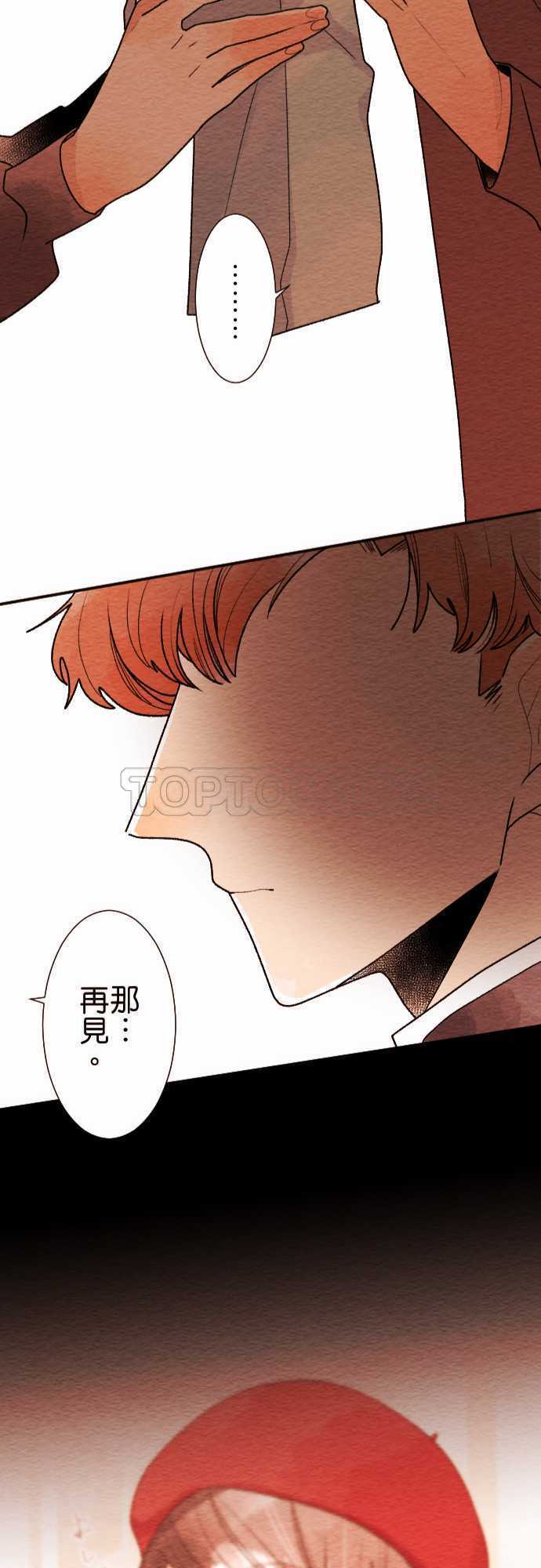 《恋声情人梦》漫画最新章节第41话免费下拉式在线观看章节第【3】张图片