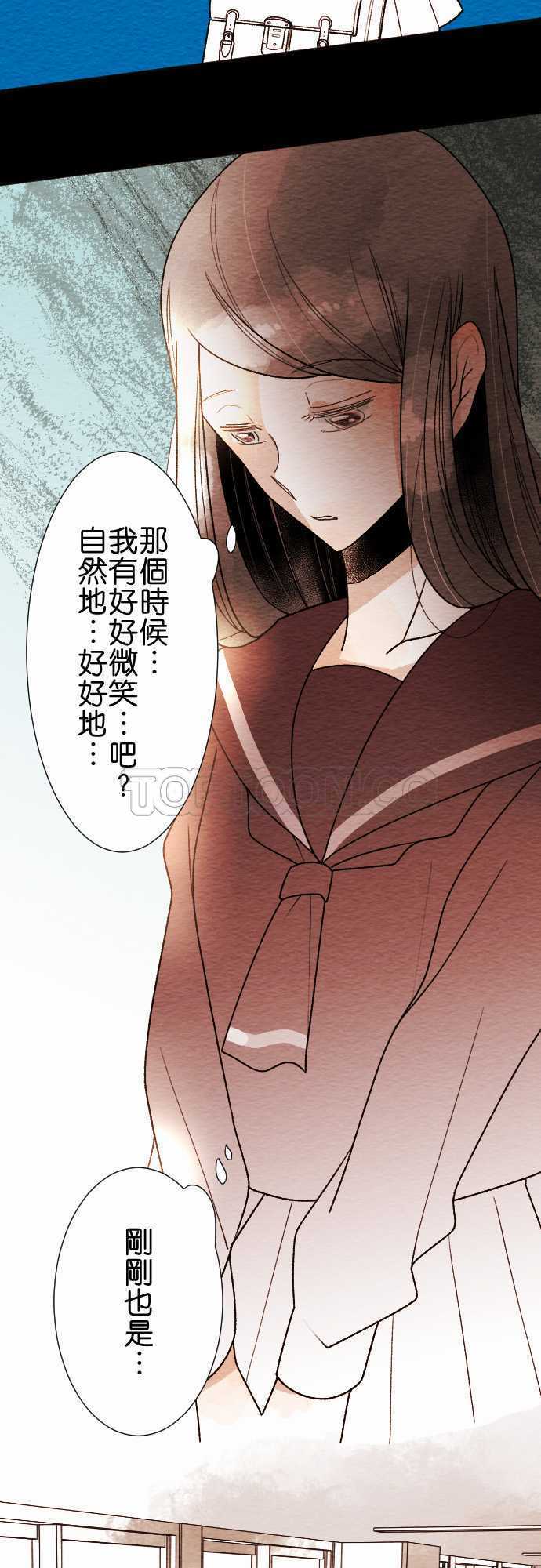 《恋声情人梦》漫画最新章节第42话免费下拉式在线观看章节第【33】张图片