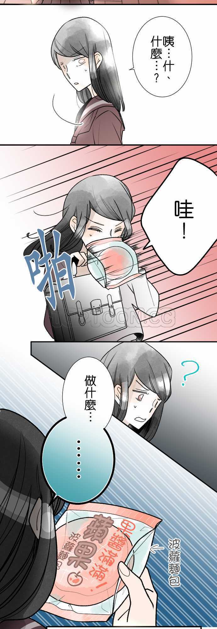 《恋声情人梦》漫画最新章节第42话免费下拉式在线观看章节第【28】张图片