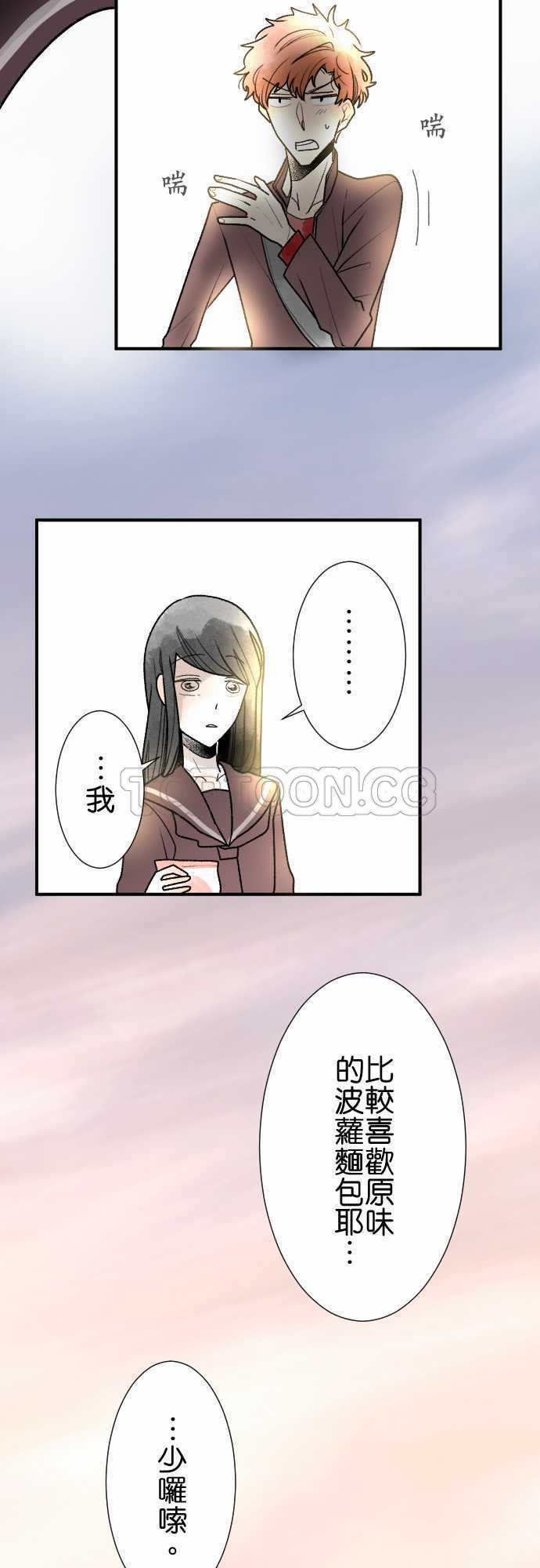 《恋声情人梦》漫画最新章节第42话免费下拉式在线观看章节第【27】张图片