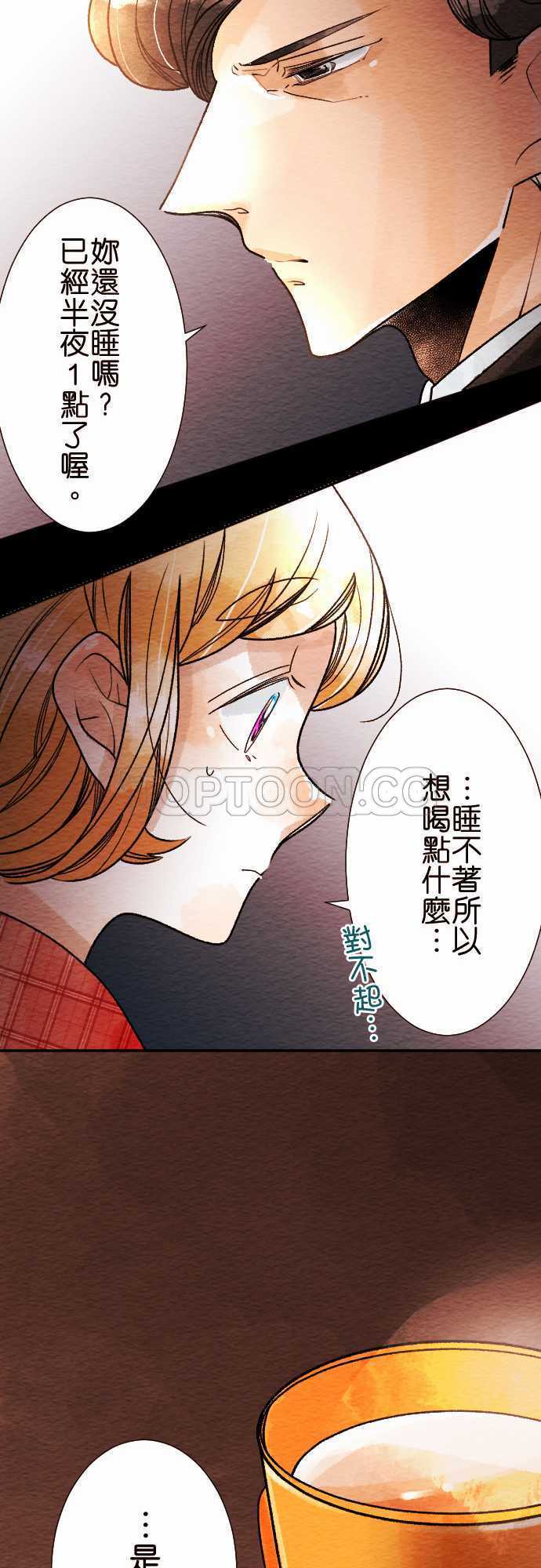 《恋声情人梦》漫画最新章节第45话免费下拉式在线观看章节第【22】张图片