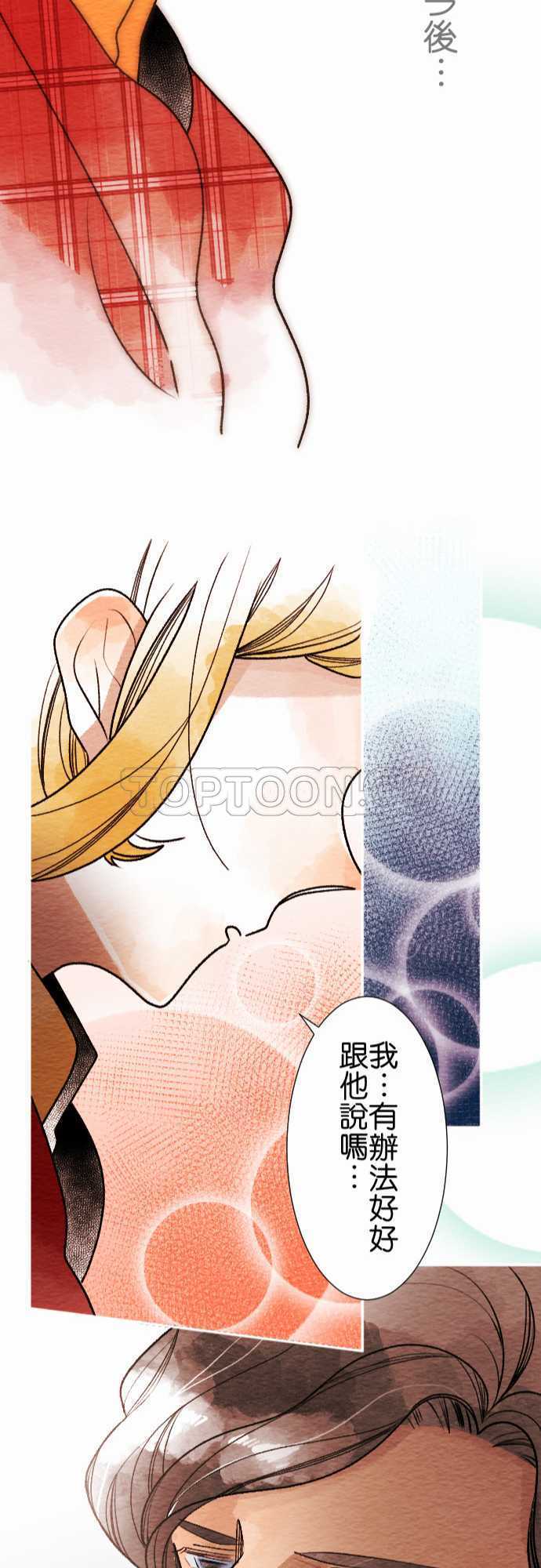 《恋声情人梦》漫画最新章节第45话免费下拉式在线观看章节第【12】张图片