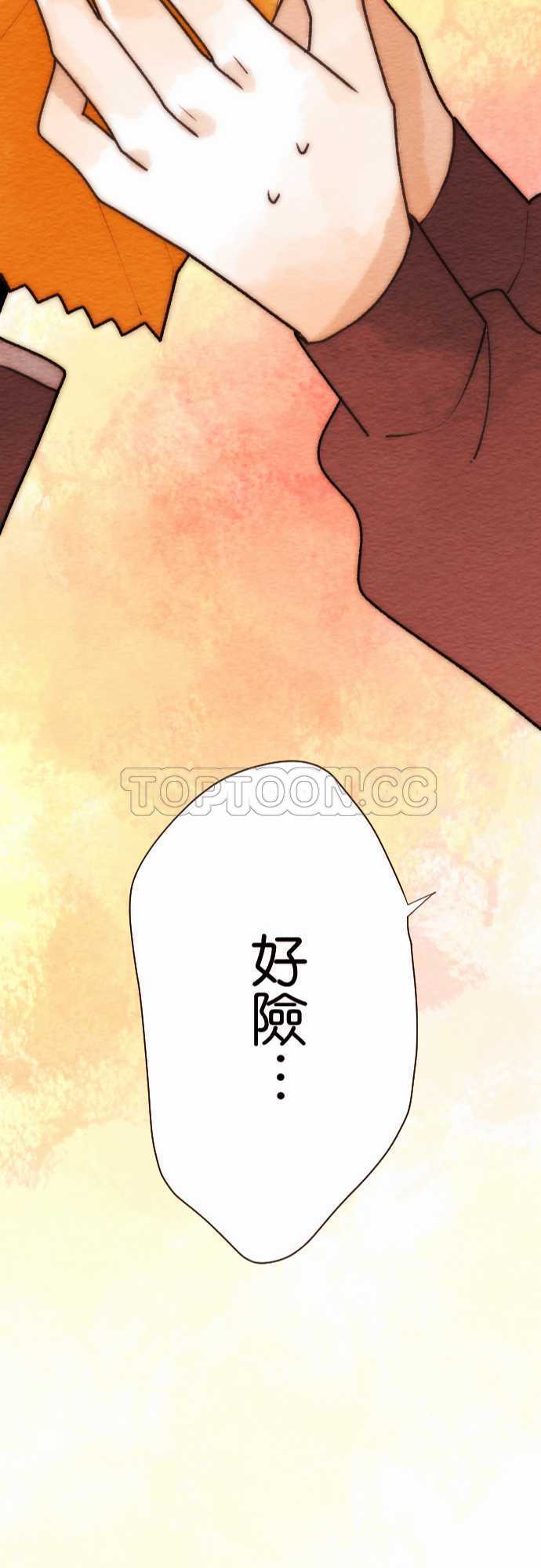 《恋声情人梦》漫画最新章节第47话免费下拉式在线观看章节第【14】张图片