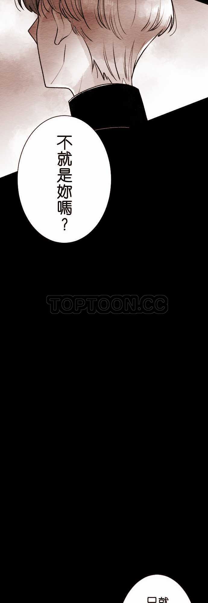 《恋声情人梦》漫画最新章节第51话免费下拉式在线观看章节第【11】张图片