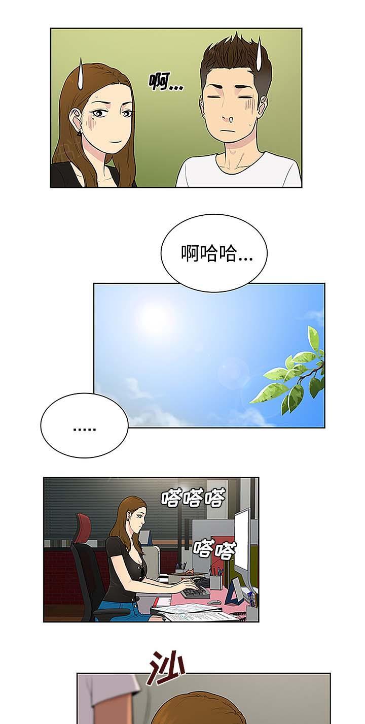 《神奇见面礼》漫画最新章节第45话免费下拉式在线观看章节第【2】张图片