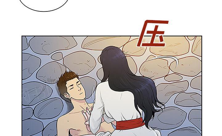 《神奇见面礼》漫画最新章节第53话免费下拉式在线观看章节第【44】张图片