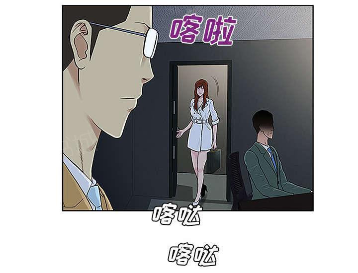 《神奇见面礼》漫画最新章节第57话免费下拉式在线观看章节第【25】张图片