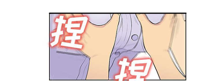 《神奇见面礼》漫画最新章节第58话免费下拉式在线观看章节第【55】张图片