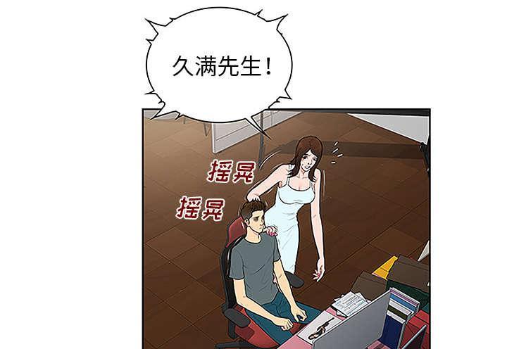 《神奇见面礼》漫画最新章节第58话免费下拉式在线观看章节第【25】张图片