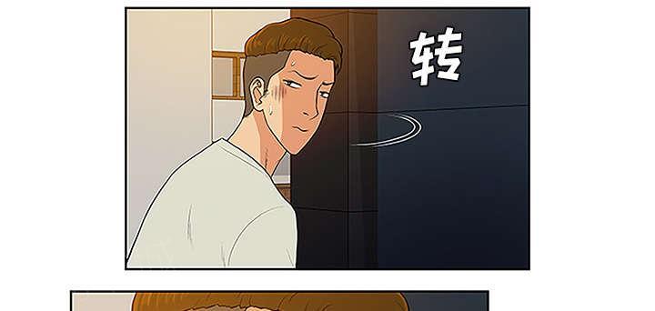 《神奇见面礼》漫画最新章节第63话免费下拉式在线观看章节第【35】张图片