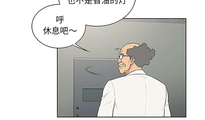 《神奇见面礼》漫画最新章节第63话免费下拉式在线观看章节第【25】张图片