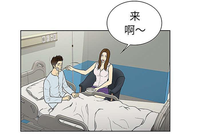 《神奇见面礼》漫画最新章节第63话免费下拉式在线观看章节第【17】张图片