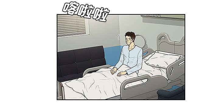 《神奇见面礼》漫画最新章节第64话免费下拉式在线观看章节第【19】张图片