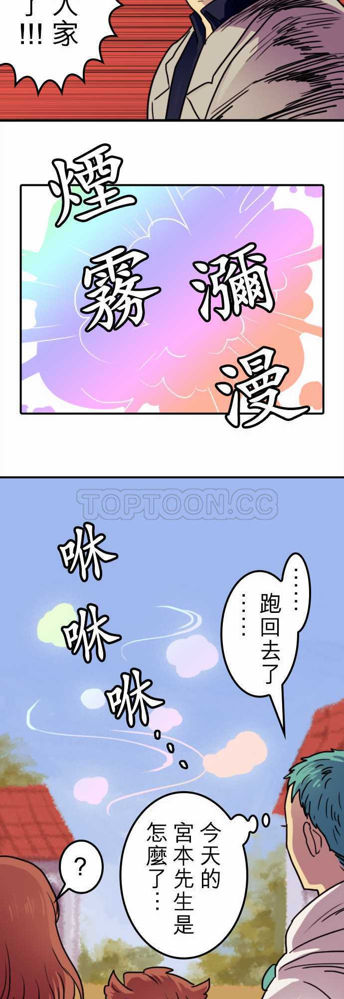 《勇者很忙》漫画最新章节第6话免费下拉式在线观看章节第【5】张图片