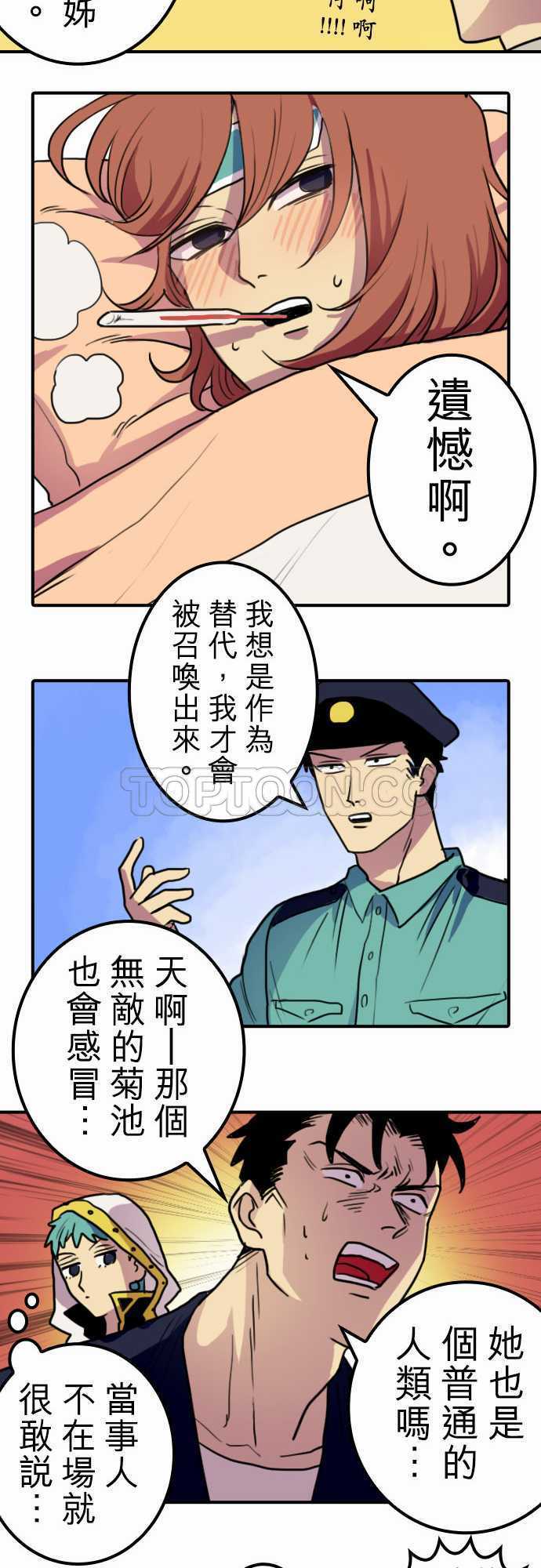 《勇者很忙》漫画最新章节第7话免费下拉式在线观看章节第【8】张图片